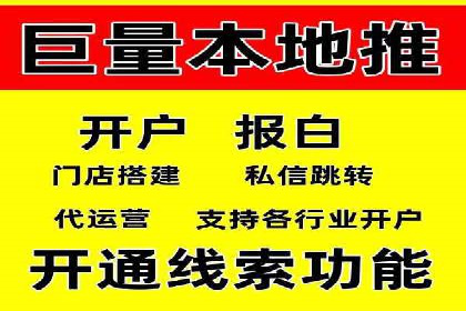信息流托管助力企业数据化管理案例